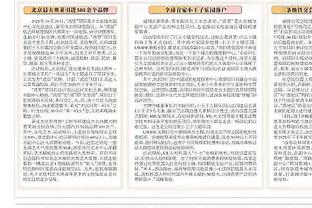 马卡报：西班牙足协深化改革，女足主帅比尔达将会被解雇